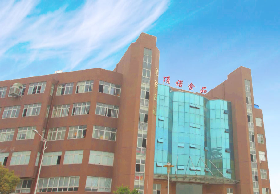 溫州市頂諾食品有限公司 溫州市頂諾食品有限公司