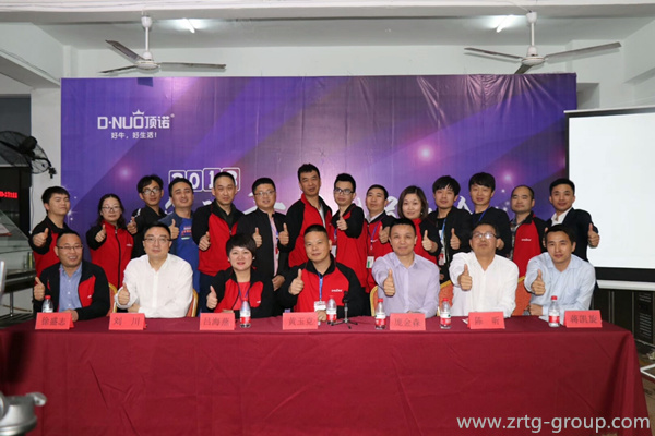 溫州市頂諾食品有限公司管理升級誓師大會 溫州市頂諾食品有限公司管理升級誓師大會