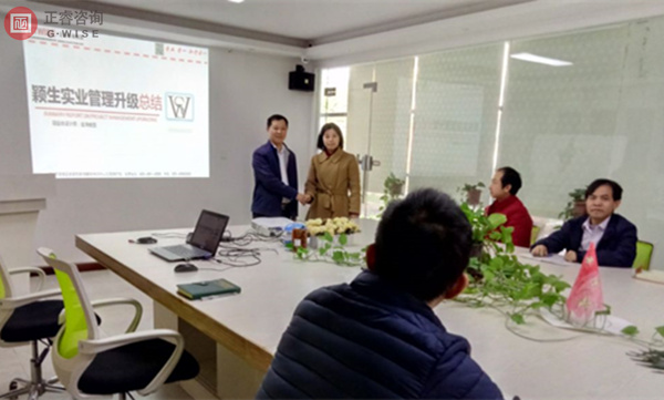 東莞市穎生實業(yè)有限公司管理升級總結(jié)大會 東莞市穎生實業(yè)有限公司管理升級總結(jié)大會