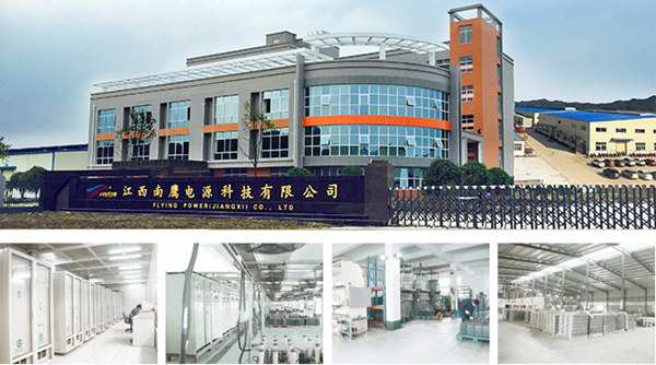 江西南鷹電源科技有限公司 江西南鷹電源科技有限公司