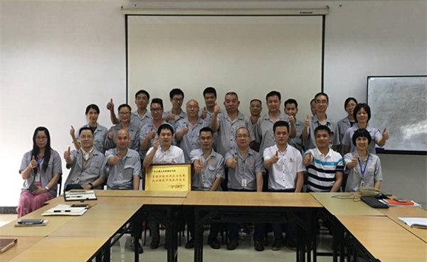 2018年江門市嘉銘五金制品有限公司管理升級項(xiàng)目 2018年江門市嘉銘五金制品有限公司管理升級項(xiàng)目