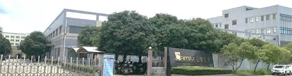 2018年江門市嘉銘五金制品有限公司管理升級項(xiàng)目 2018年江門市嘉銘五金制品有限公司管理升級項(xiàng)目