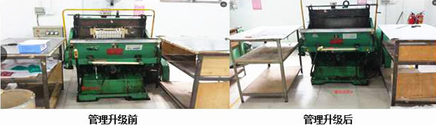 2015年6月1日—至今東莞市穎生實(shí)業(yè)有限公司推行全面管理升級(jí) 2015年6月1日—至今東莞市穎生實(shí)業(yè)有限公司推行全面管理升級(jí)