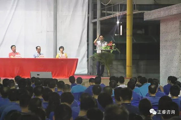 正睿企業(yè)管理研究院院長金濤老師在大會上致辭 正睿企業(yè)管理研究院院長金濤老師在大會上致辭