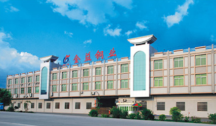 鶴山市廣益集團(tuán) 鶴山市廣益集團(tuán)