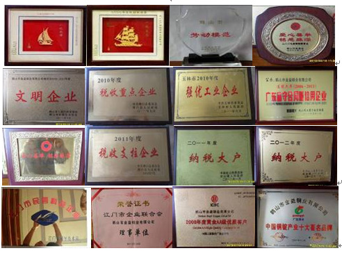 金益榮譽(yù) 金益榮譽(yù)