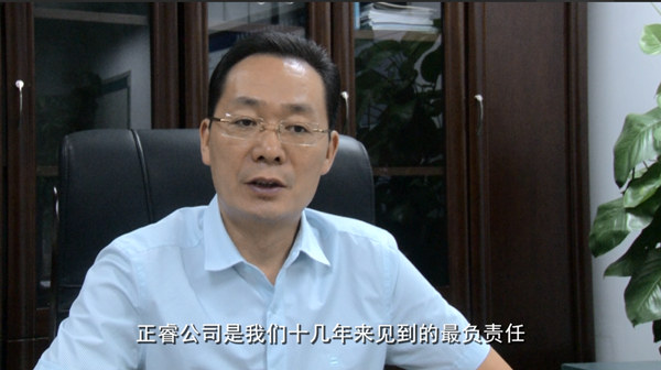 中山市天朗電器有限公司管理升級項目 中山市天朗電器有限公司管理升級項目