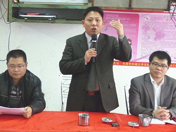 東莞市凱東五金電機(jī)有限公司推行全面管理升級 東莞市凱東五金電機(jī)有限公司推行全面管理升級