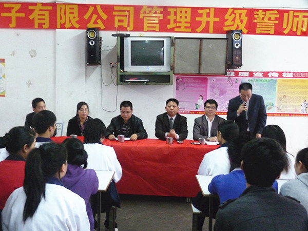東莞市凱東五金電機(jī)有限公司推行全面管理升級 東莞市凱東五金電機(jī)有限公司推行全面管理升級