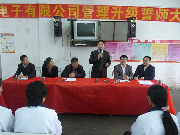 東莞市凱東五金電機(jī)有限公司推行全面管理升級 東莞市凱東五金電機(jī)有限公司推行全面管理升級