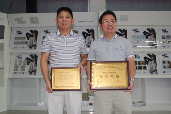 家的公司贈(zèng)送正睿精益生產(chǎn)專家，效益提升良師牌匾