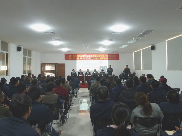 2016年3月雅凱熱能技術(江蘇)有限公司推行管理升級 2016年3月雅凱熱能技術(江蘇)有限公司推行管理升級