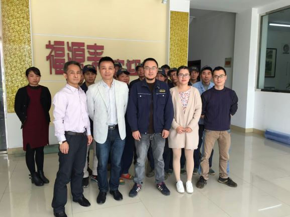 2016年5月—2016年11月3日無錫市福源來彩板型鋼有限公司管理升級(jí)項(xiàng)目 2016年5月—2016年11月3日無錫市福源來彩板型鋼有限公司管理升級(jí)項(xiàng)目