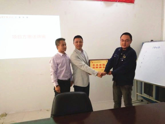 2016年5月—2016年11月3日無錫市福源來彩板型鋼有限公司管理升級(jí)項(xiàng)目 2016年5月—2016年11月3日無錫市福源來彩板型鋼有限公司管理升級(jí)項(xiàng)目