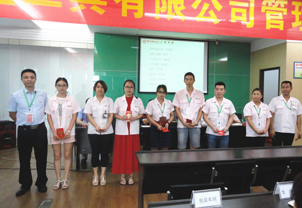 浙江榮勝工具有限公司2015年7月27日至今推行全面管理升級 浙江榮勝工具有限公司2015年7月27日至今推行全面管理升級