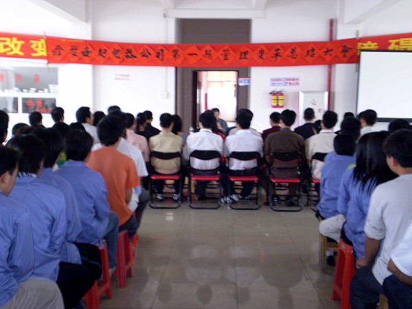 2012年6月20日，舜龍管理升級(jí)動(dòng)員大會(huì)召開(kāi)