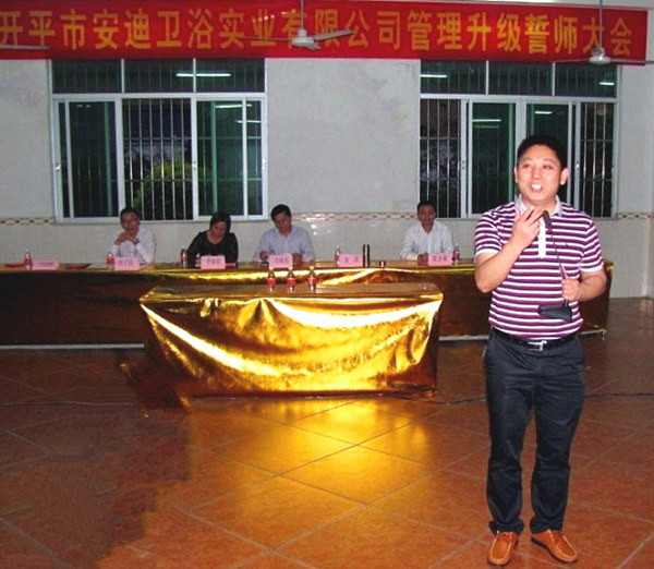 金濤教授發(fā)表精彩演講 金濤教授發(fā)表精彩演講