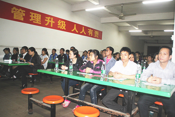 2012年3月1日，海榮管理升級動員大會召開