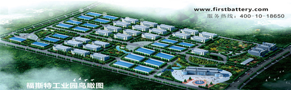 江西省福斯特新能源(集團(tuán))有限公司 江西省福斯特新能源(集團(tuán))有限公司