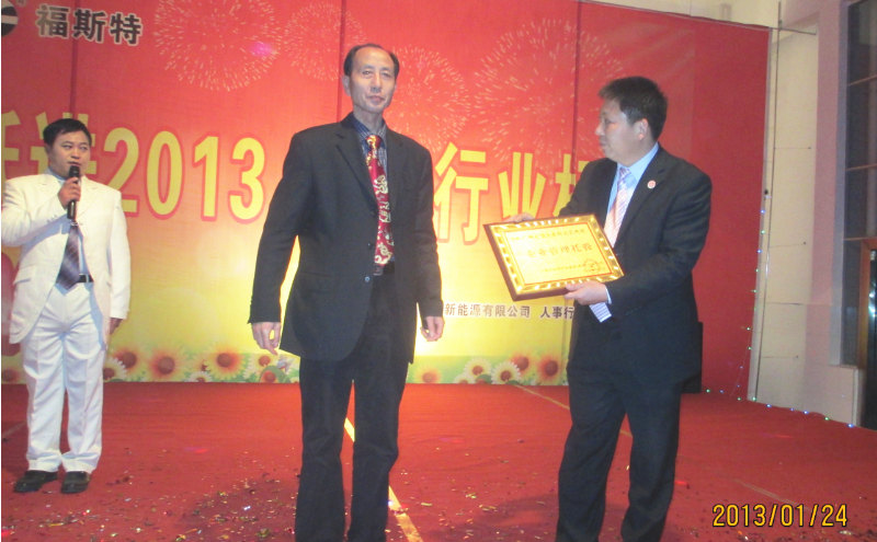 2013年福斯特集團(tuán)董事長(zhǎng)蔡道國(guó)授予正睿咨詢(xún)企業(yè)管理托管咨詢(xún)牌匾 2013年福斯特集團(tuán)董事長(zhǎng)蔡道國(guó)授予正睿咨詢(xún)企業(yè)管理托管咨詢(xún)牌匾