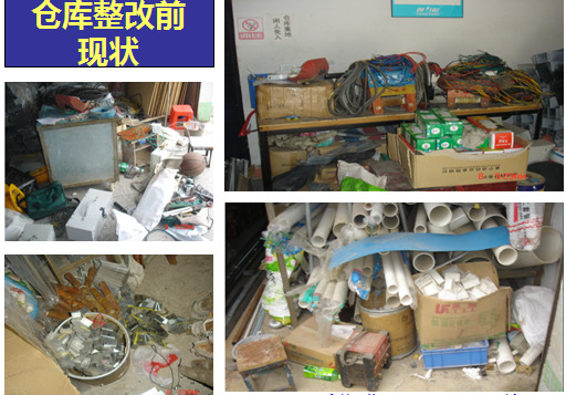 企業(yè)形象化，行為規(guī)范化