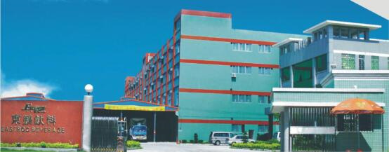 2016年12月東鵬飲料(集團)股份有限公司管理升級項目 2016年12月東鵬飲料(集團)股份有限公司管理升級項目