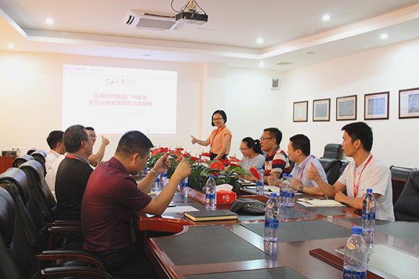 2016年12月東鵬飲料(集團)股份有限公司管理升級項目 2016年12月東鵬飲料(集團)股份有限公司管理升級項目