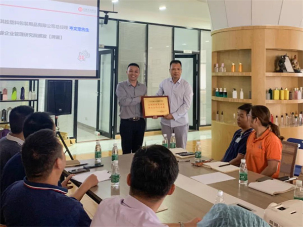 佛山市淇勝塑料包裝用品有限公司管理升級(jí)第一期項(xiàng)目 佛山市淇勝塑料包裝用品有限公司管理升級(jí)第一期項(xiàng)目