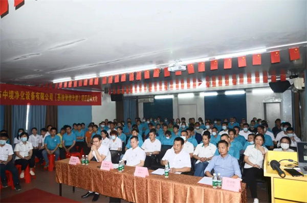 2021年4月27日中境第一期項(xiàng)目啟動(dòng)大會(huì) 2021年4月27日中境第一期項(xiàng)目啟動(dòng)大會(huì)