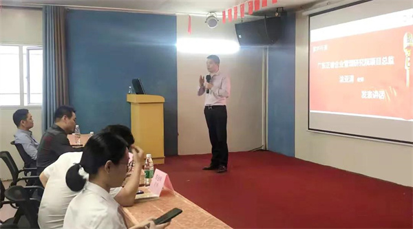 正睿咨詢集團(tuán)稽核總監(jiān)涂亞清老師 正睿咨詢集團(tuán)稽核總監(jiān)涂亞清老師