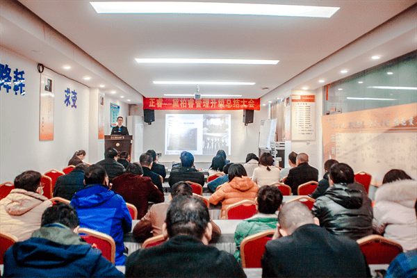 正睿咨詢集團項目組老師作項目總結(jié)報告 正睿咨詢集團項目組老師作項目總結(jié)報告