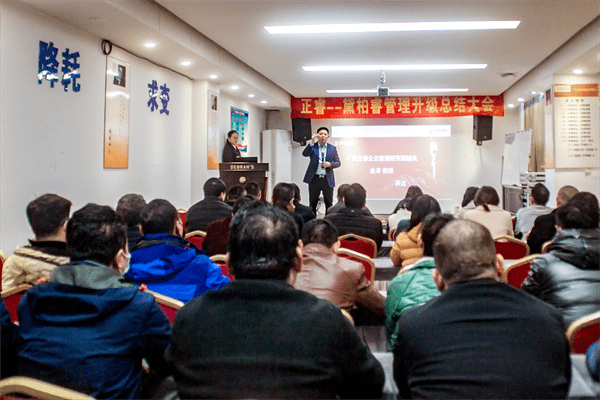 正睿咨詢集團董事長金濤教授致辭 正睿咨詢集團董事長金濤教授致辭