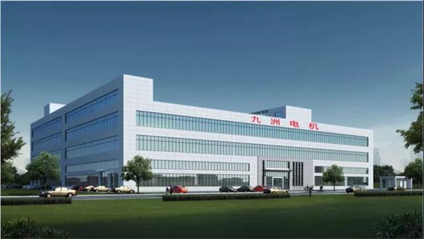 浙江九洲新能源科技有限公司 浙江九洲新能源科技有限公司