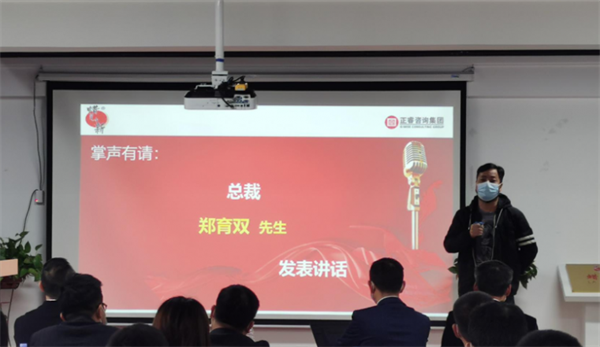 蠟筆小新(福建)食品工業(yè)有限公司供應鏈管理升級項目總結大會 蠟筆小新(福建)食品工業(yè)有限公司供應鏈管理升級項目總結大會