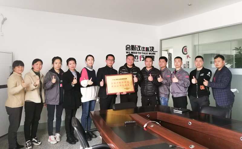 2020年樂清市方東電子有限公司全面管理升級(jí)項(xiàng)目取得圓滿成功！