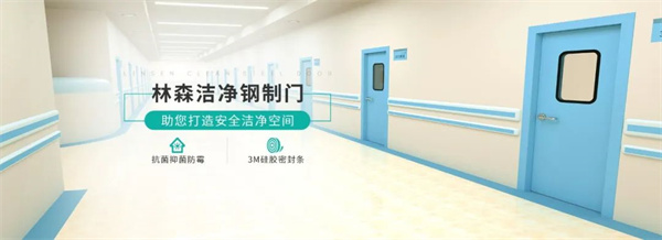 廣州林森環(huán)境科技有限公司 廣州林森環(huán)境科技有限公司