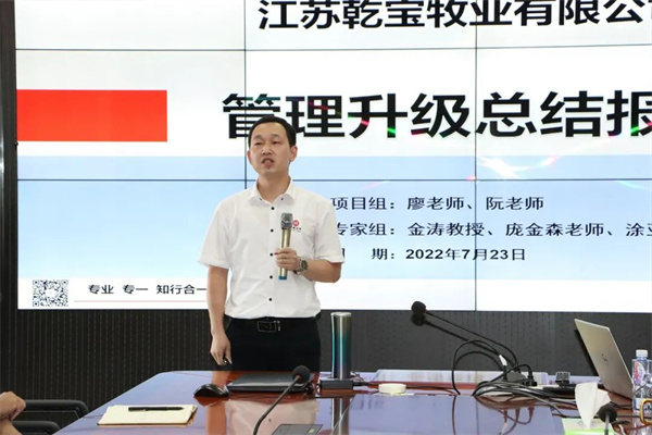 正睿咨詢(xún)集團(tuán)項(xiàng)目老師作總結(jié)報(bào)告 正睿咨詢(xún)集團(tuán)項(xiàng)目老師作總結(jié)報(bào)告