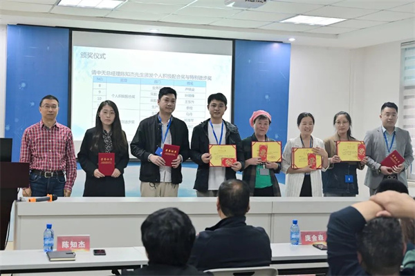 寧波中天家居用品有限公司管理升級(jí)暨ERP導(dǎo)入項(xiàng)目總結(jié)大會(huì) 寧波中天家居用品有限公司管理升級(jí)暨ERP導(dǎo)入項(xiàng)目總結(jié)大會(huì)