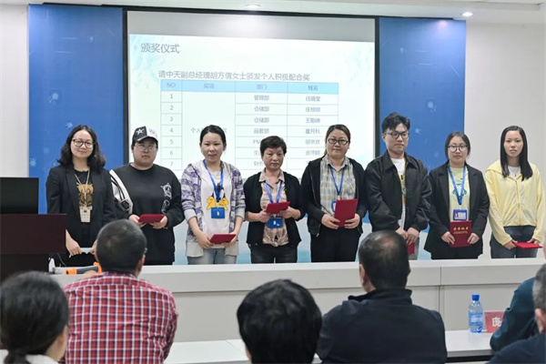 寧波中天家居用品有限公司管理升級(jí)暨ERP導(dǎo)入項(xiàng)目總結(jié)大會(huì) 寧波中天家居用品有限公司管理升級(jí)暨ERP導(dǎo)入項(xiàng)目總結(jié)大會(huì)