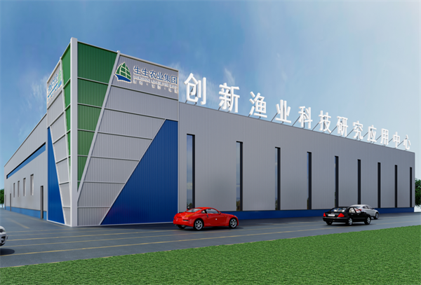 生生農業(yè)集團股份有限公司 生生農業(yè)集團股份有限公司