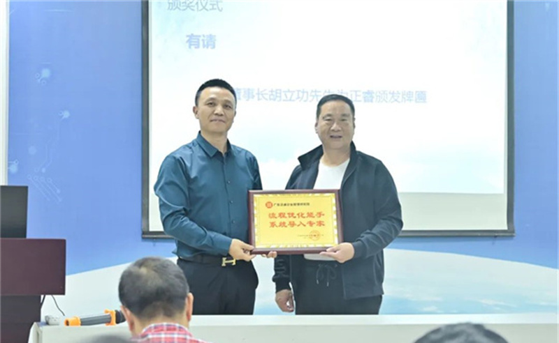 勇于創(chuàng)新，精益求精——熱烈祝賀寧波中天家居用品有限公司第三期管理升級暨ERP導(dǎo)入項目圓滿成功