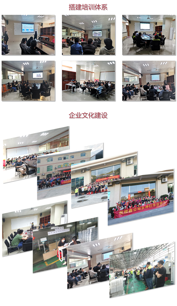 廣州市煜鑫五金制品有限公司全面管理升級(jí)項(xiàng)目圓滿成功 廣州市煜鑫五金制品有限公司全面管理升級(jí)項(xiàng)目圓滿成功