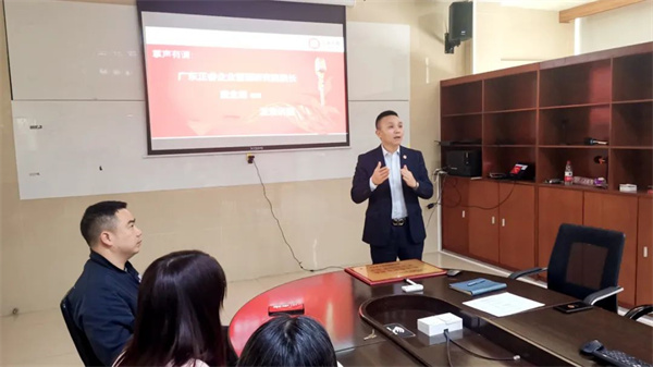 廣東正睿企業(yè)管理研究院副院長(zhǎng)龐金森老師致辭 廣東正睿企業(yè)管理研究院副院長(zhǎng)龐金森老師致辭