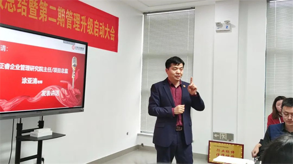 正睿咨詢集團(tuán)項(xiàng)目總監(jiān)涂亞清老師 正睿咨詢集團(tuán)項(xiàng)目總監(jiān)涂亞清老師