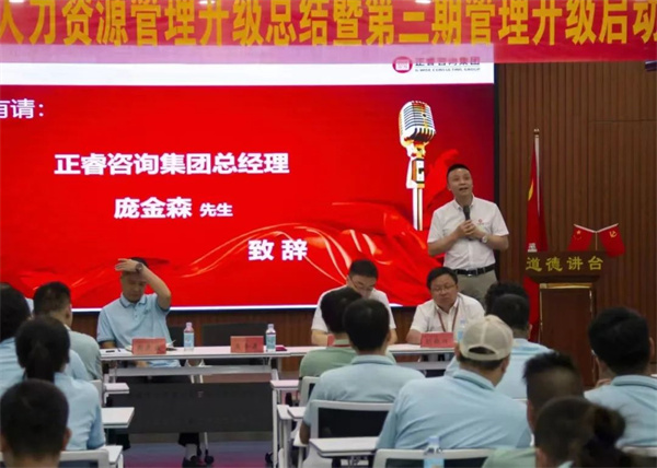 正睿龐金森老師：士不可以不弘毅，任重而道遠(yuǎn)