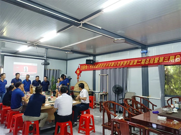 眾鑫總經理劉裕帆先生在總結大會上為表現(xiàn)優(yōu)秀的團隊和個人進行了表彰 眾鑫總經理劉裕帆先生在總結大會上為表現(xiàn)優(yōu)秀的團隊和個人進行了表彰