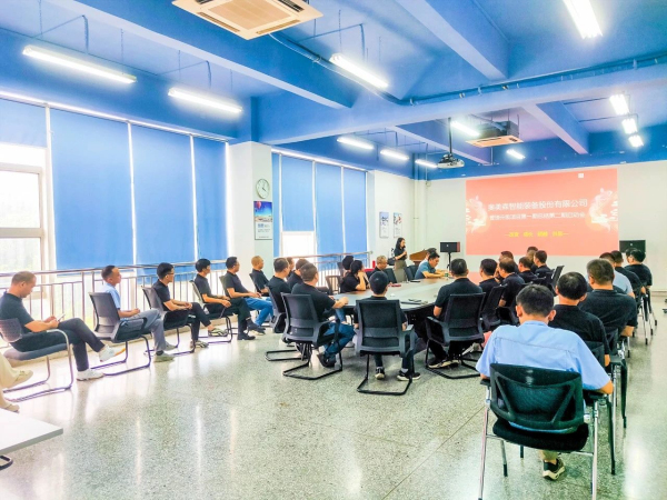 奧美森智能裝備股份有限公司管理升級(jí)動(dòng)員大會(huì) 奧美森智能裝備股份有限公司管理升級(jí)動(dòng)員大會(huì)