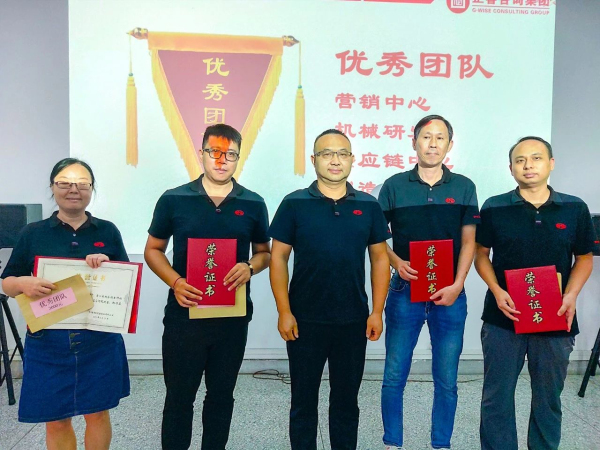 奧美森智能裝備股份有限公司管理升級(jí)動(dòng)員大會(huì) 奧美森智能裝備股份有限公司管理升級(jí)動(dòng)員大會(huì)