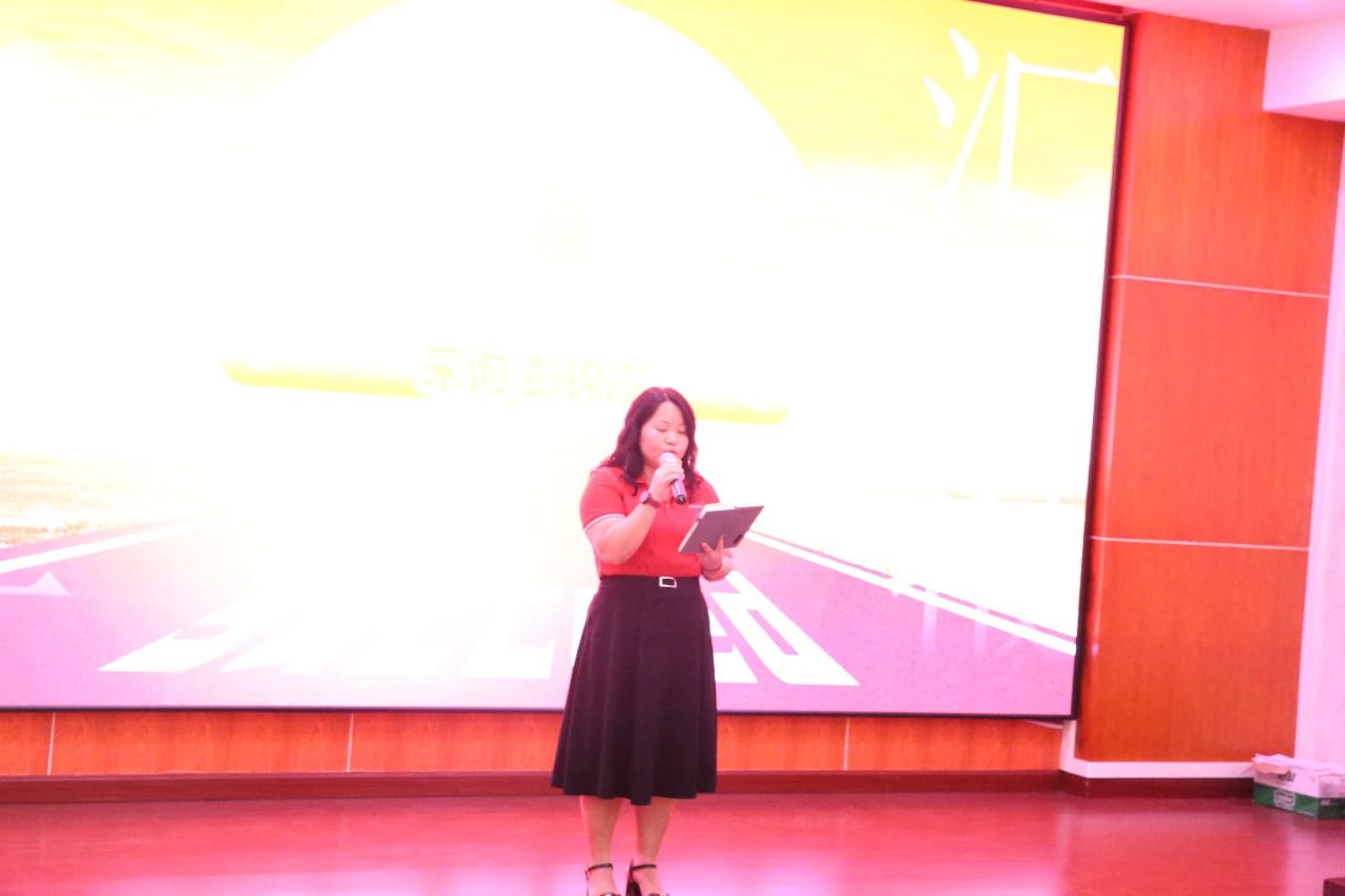 新貴集團(tuán)管理代表彭錦霞女士致辭 新貴集團(tuán)管理代表彭錦霞女士致辭