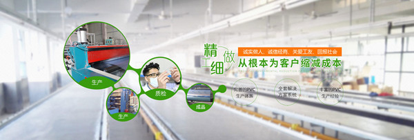 臺(tái)州海昌新材料有限公司 臺(tái)州海昌新材料有限公司